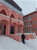 Gurur Tablomuz: 2023-2024 Mezunumuz Ayşegül Çiftçi Öğretmenlik Görevine Başladı